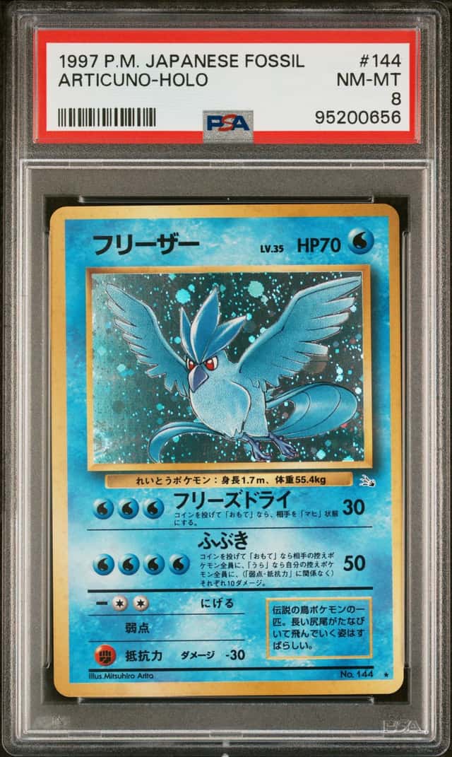 Articuno