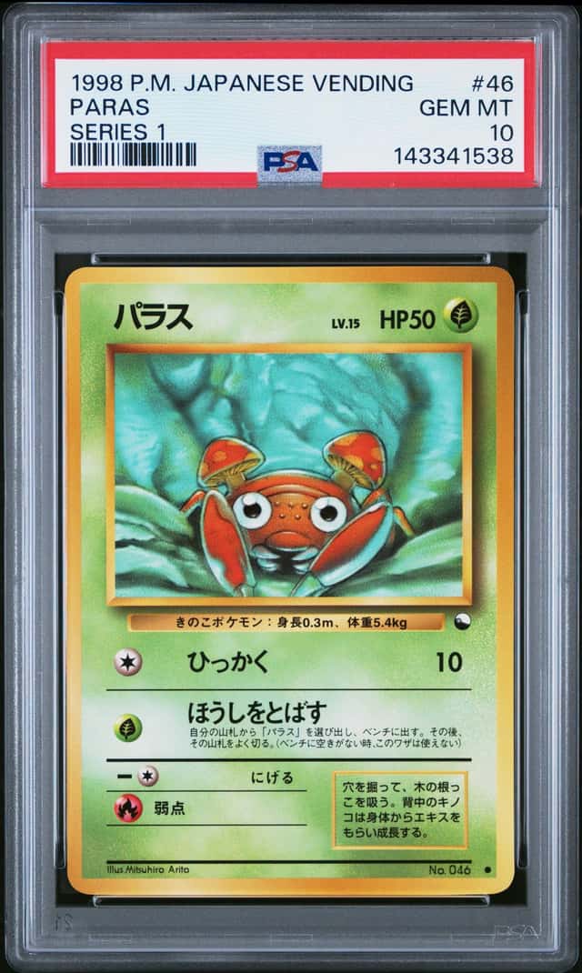 Paras