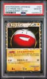Electrode