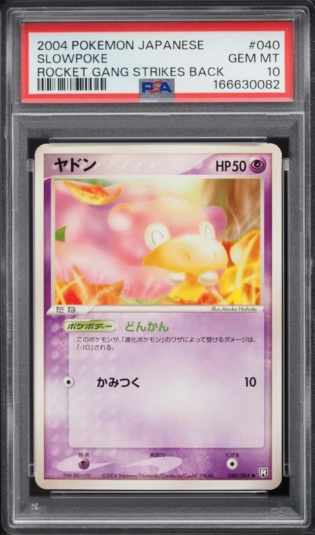 Slowpoke