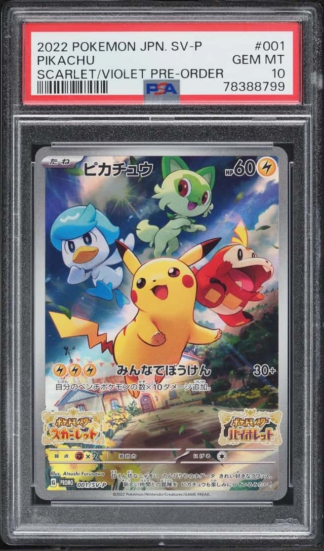 Pikachu