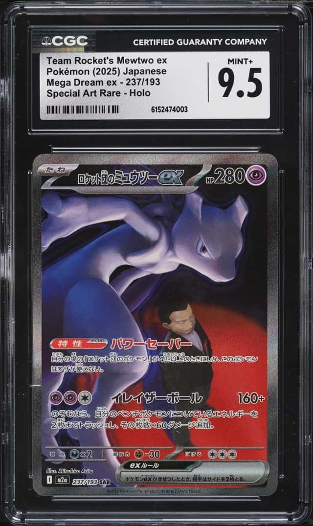 ROCKET'S MEWTWO ex