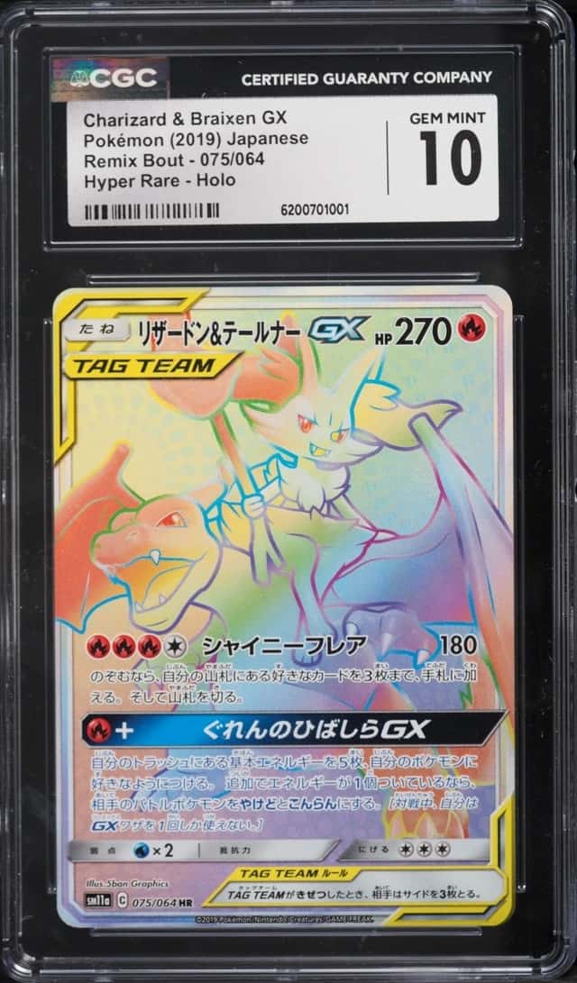 Charizard & Braixen GX
