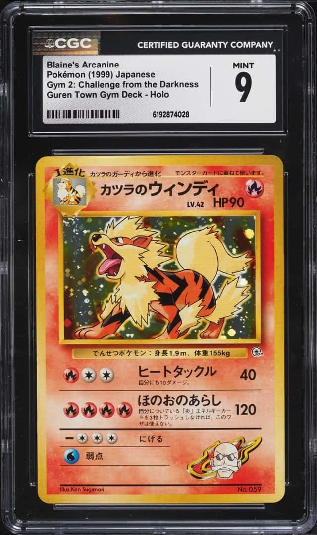 Blaine's Arcanine
