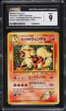 Blaine'S Arcanine