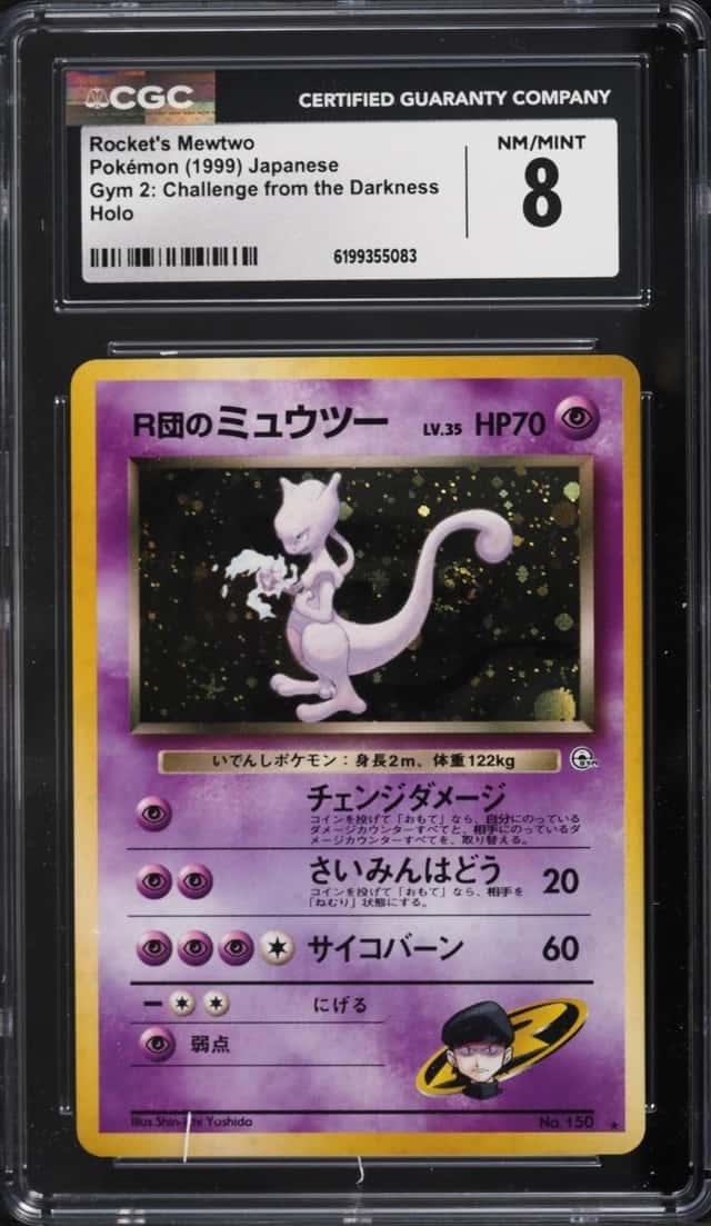 Rocket's Mewtwo