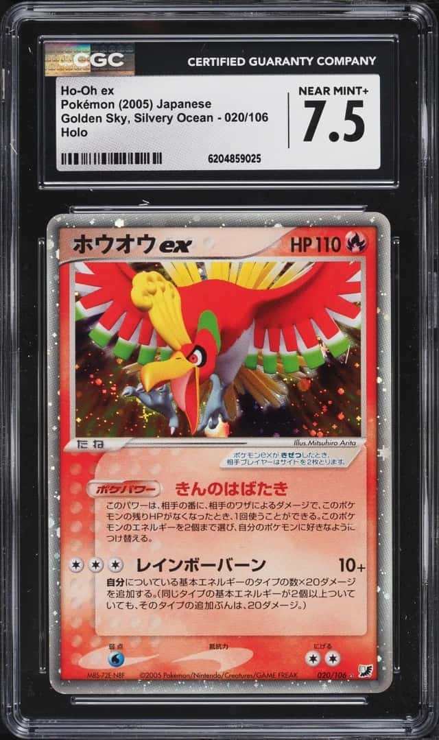 Ho-Oh EX