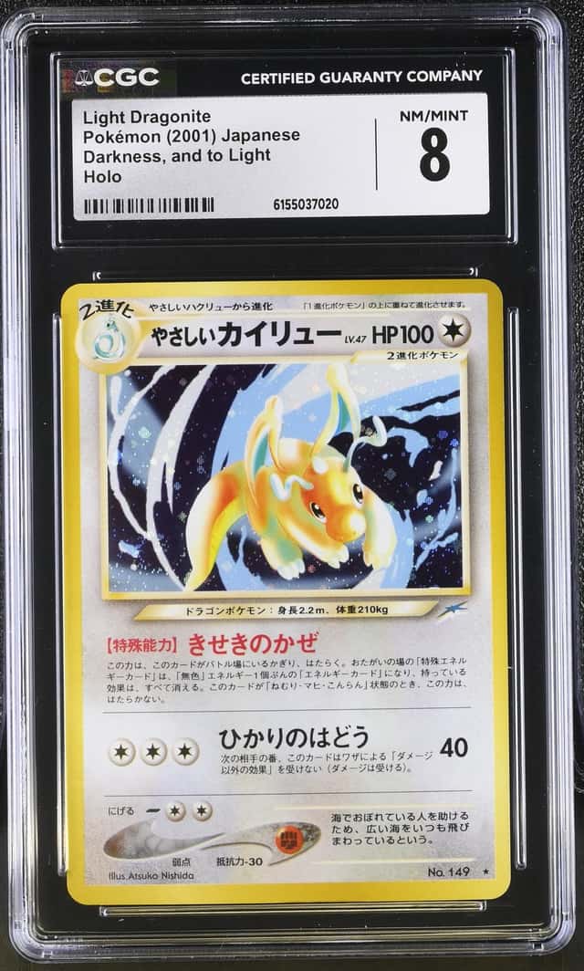 Light Dragonite