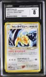Light Dragonite