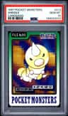 Weedle