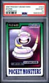 Ekans