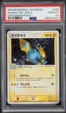 Manectric