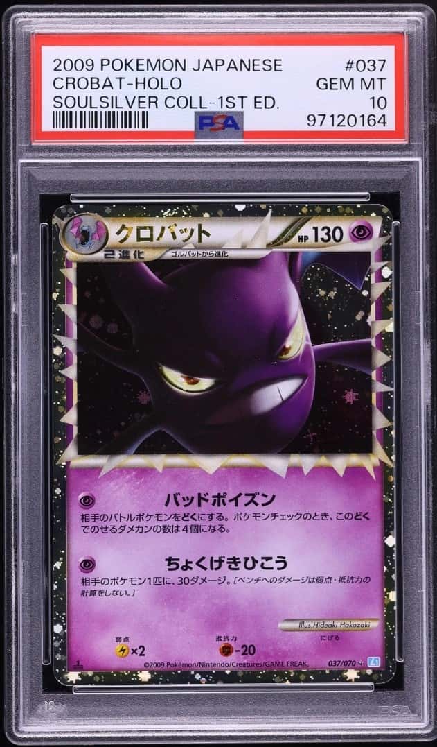 Crobat