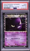 Crobat