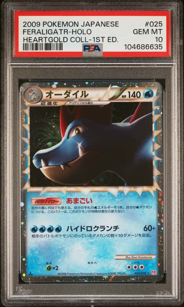 Feraligatr