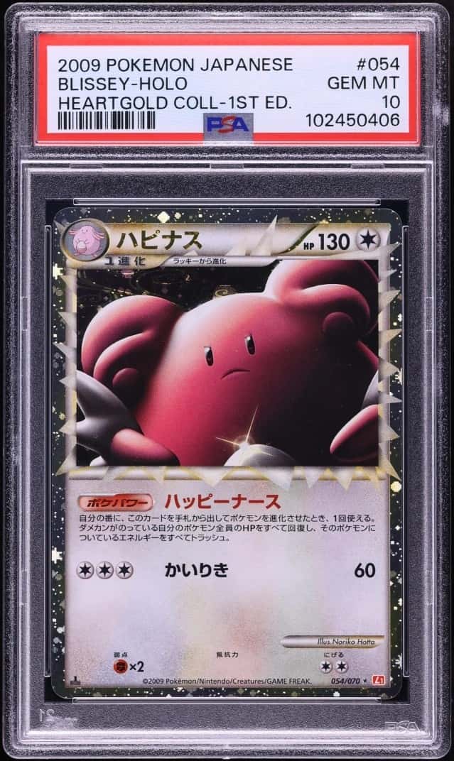 Blissey
