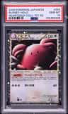 Blissey