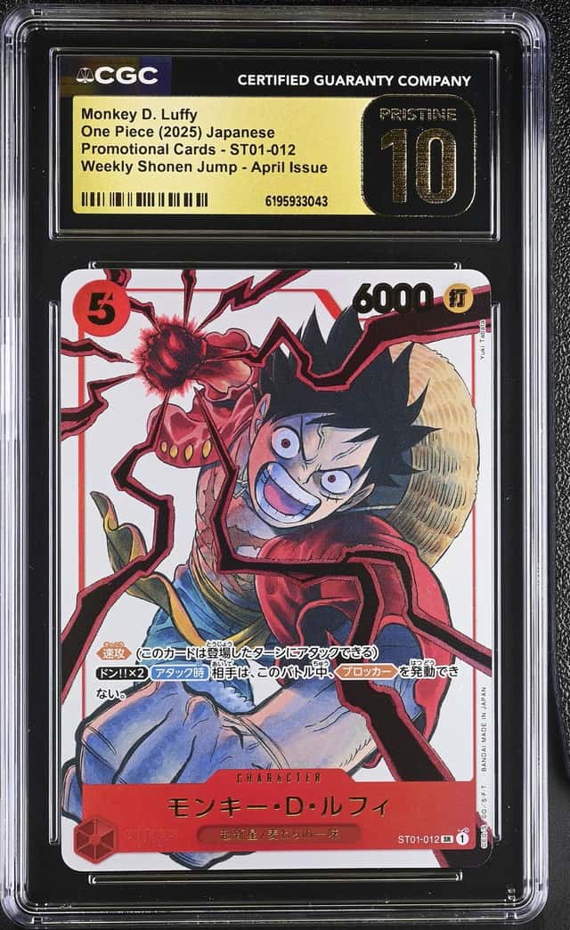 Monkey D. Luffy