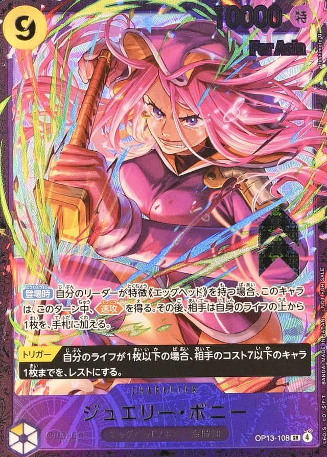 Op Flagship Top8 · Asia For