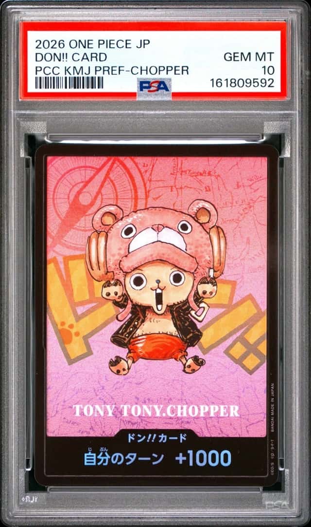Don!! - Tony Tony Chopper