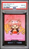 Don!! - Tony Tony Chopper