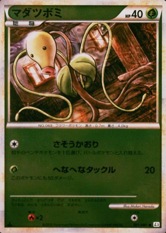 1St Edition · Reverse Holo