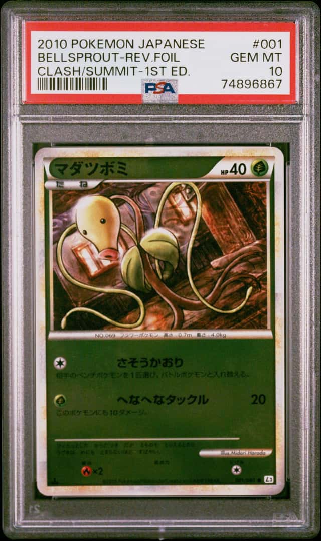 Bellsprout