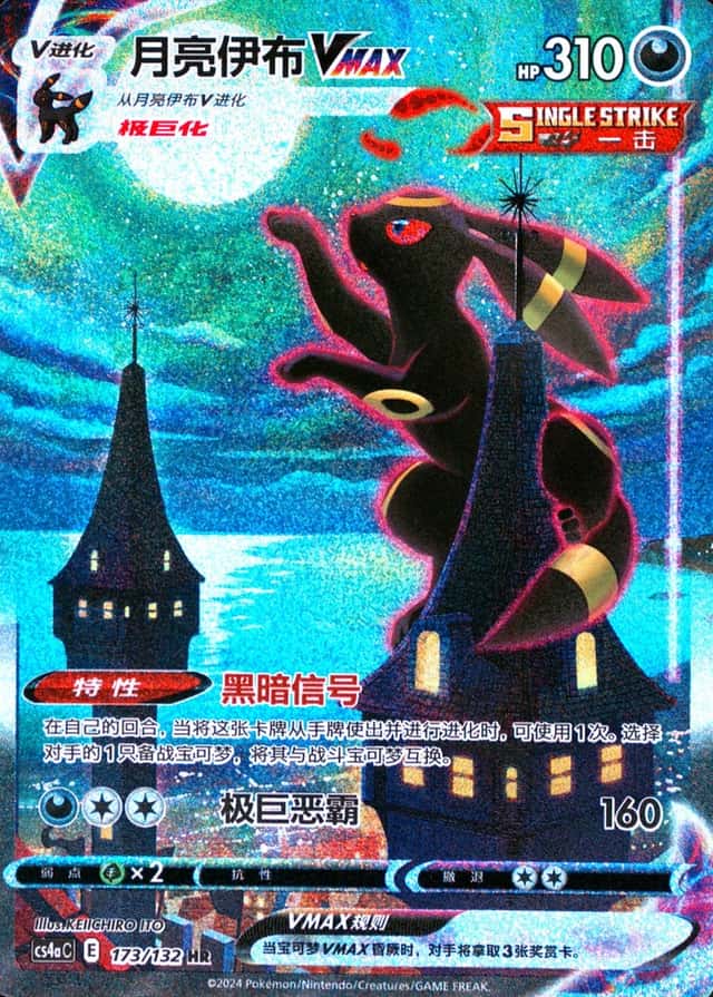 25 Card Pack