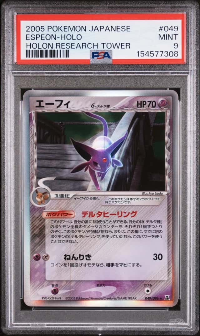 Espeon