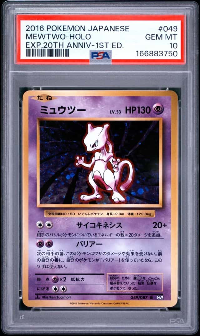 Mewtwo