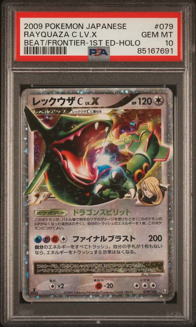 Rayquaza C