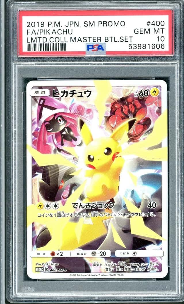 Pikachu