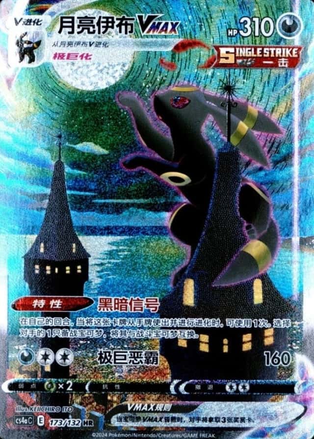 5 Card Pack