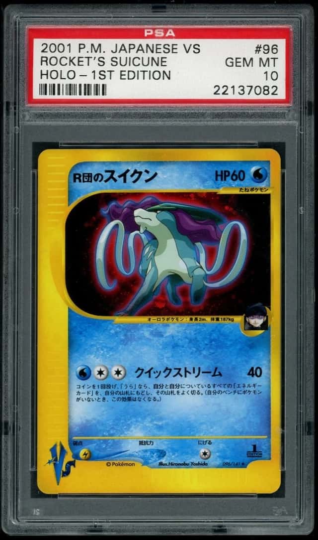 Rocket's Suicune