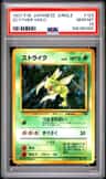 Scyther