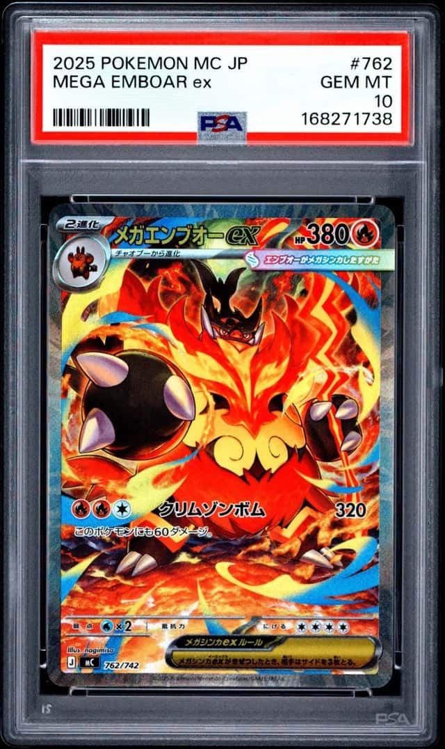 Mega Emboar ex