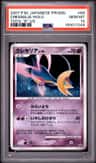 Cresselia