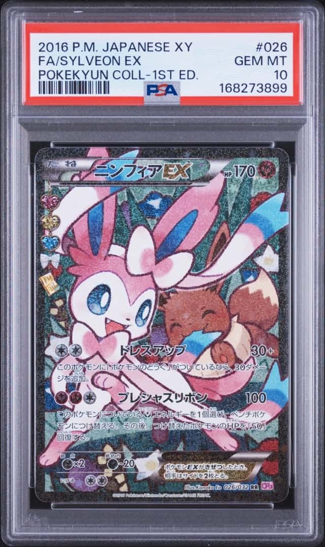 Sylveon EX