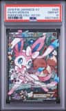 Sylveon Ex
