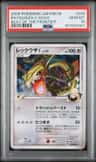 Rayquaza C