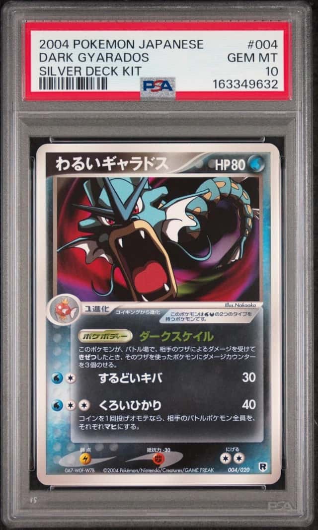 Dark Gyarados