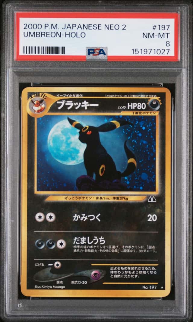 Umbreon