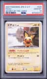 Pichu