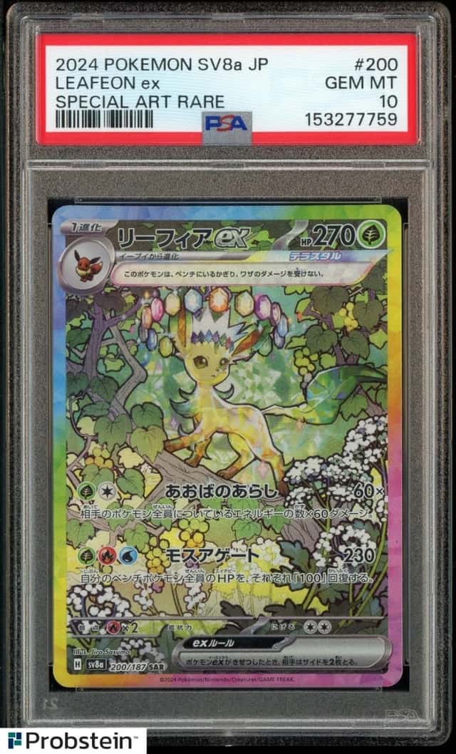 LEAFEON ex