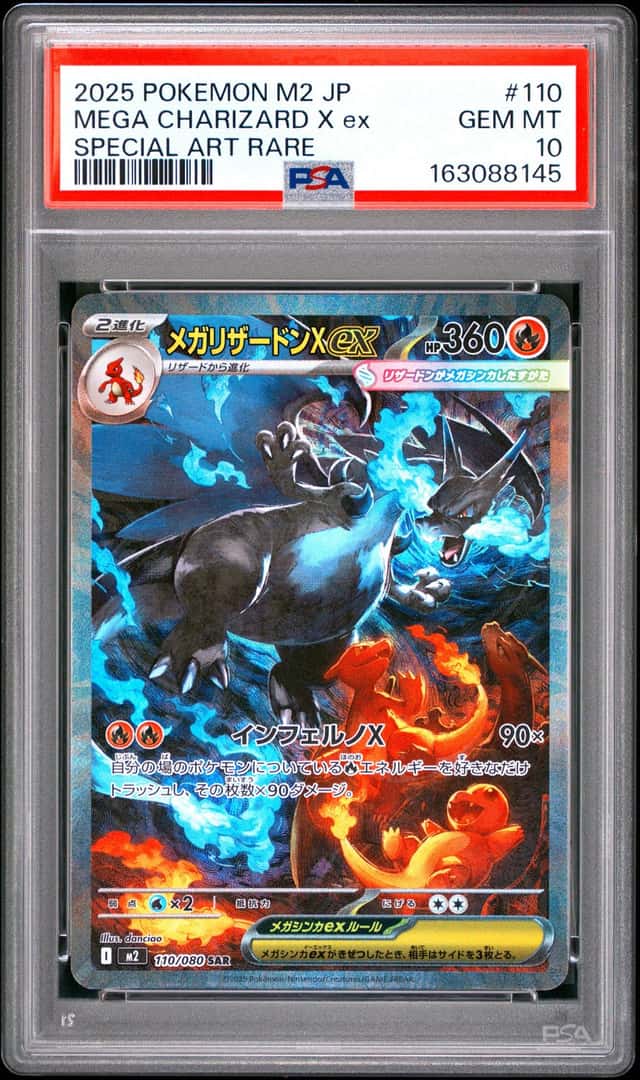 MEGA CHARIZARD X ex