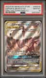 Espeon & Deoxys Gx