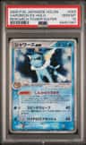 Vaporeon Ex