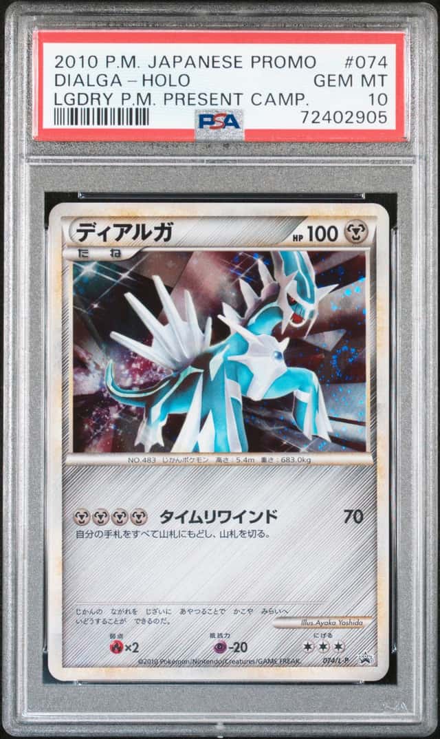 Dialga