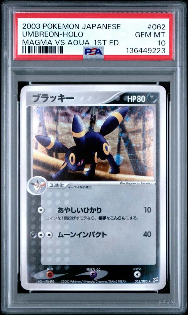 Umbreon