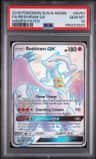 Reshiram Gx